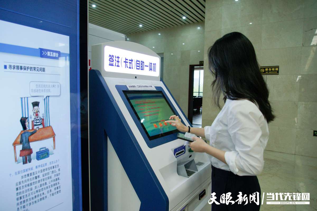 市民正在簽注自助一體機上辦理業務