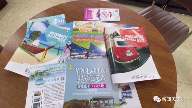 在線旅游企業經營中國公民赴有關國家出境團隊旅游和"機票 酒店"業務