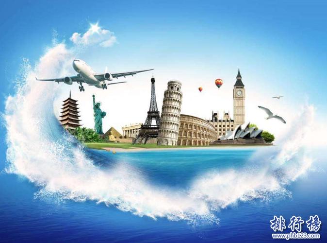 主要經(jīng)營的業(yè)務有出入境旅游,商務旅游,移民留學海外教育等綜合性旅游
