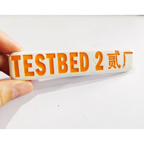 重慶旅游紀念品鵝嶺二廠文創產品testbed貳廠冰箱貼民宿開店禮物