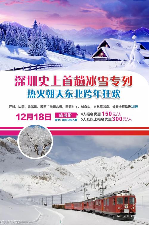 日本旅游,專線包車業務范圍唯愛國際是一家成立于日本東京