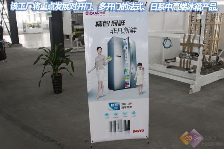 展現上下游調控力 合肥三洋南崗工廠探營