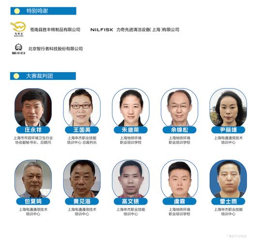 僅剩2天2024上海國際清潔技術與設備博覽會倒計時精彩