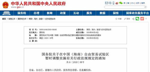 郵輪游艇服務業利好來了 游艇自駕游進境海南免擔保