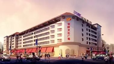 停用后秒變藝術 商業中心,沒想到你是這種煙廠房