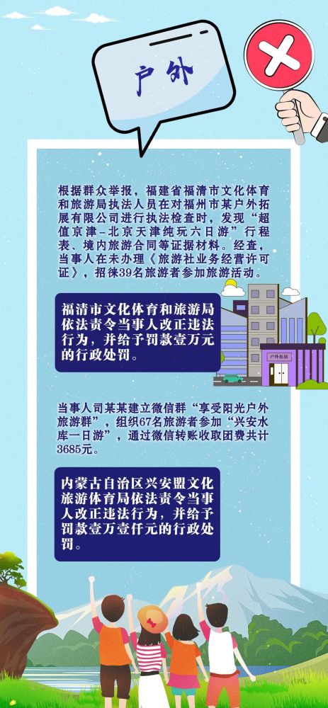 重點整治 宜春一指導案例上榜