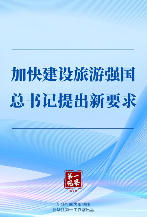 中華人民共和國司法部
