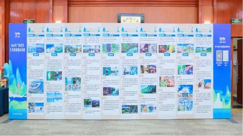 浪漫廣西 清爽一夏 2024年廣西夏季旅游產品對接會在鄭州 西安成功舉辦