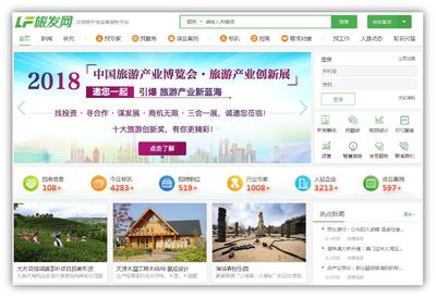 綠維承辦 | 五大創(chuàng)新亮點(diǎn)解碼“2018中國旅游產(chǎn)業(yè)博覽會(huì)” | TBO精選