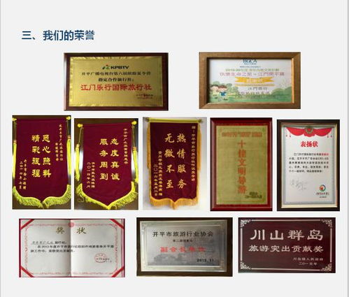 熱烈慶祝5月30日 水口店喬遷隆重開業 進店有禮,報名優惠多多 期待你的光臨