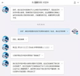 成功完成15次跨國救助 湖南公安 如何找到在線服務 批處理 模式