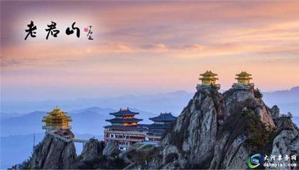中國旅游景區(qū)大全之河南洛陽老君山