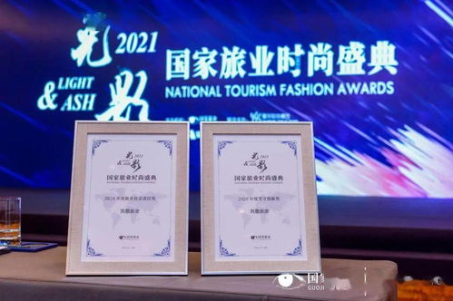 凱撒旅游榮膺2020年度堅守創(chuàng)新獎, 多元業(yè)務(wù)驅(qū)動穩(wěn)健發(fā)展