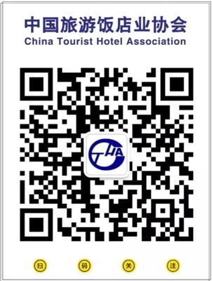 華住集團高端酒店餐飲業(yè)務副總裁何強在2022年中國飯店餐飲業(yè)發(fā)展高端研討會上的發(fā)言