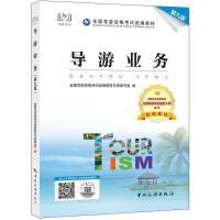 中職教材
