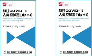 新冠特效藥 二代疫苗,央企國家隊服貿(mào)會全球首發(fā)