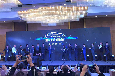 攜程租車打通車企和供應(yīng)商 “租車生態(tài)圈”實現(xiàn)多方共贏 - 行業(yè)信息 - 勁旅網(wǎng)_中國旅游財經(jīng)新媒體