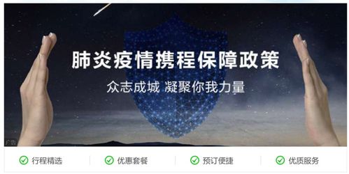 攜程戰(zhàn)略方向大轉(zhuǎn)彎 深耕內(nèi)容欲做旅游界的 淘寶直播