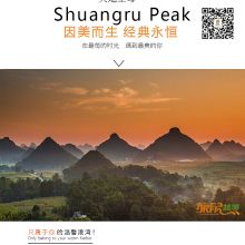  北京指南針旅行社有限責任公司 主營 旅游產品 境外商務合