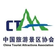中國旅游景區協會又添兩會員單位!