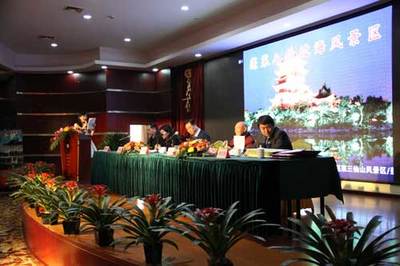 第十屆山東旅游業務洽談會在濟舉行