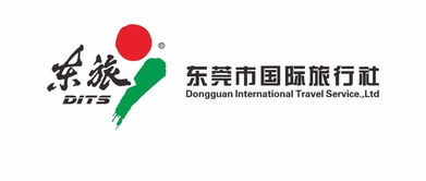 東莞國旅招聘 尋找發(fā)光的你 雙休 五險(xiǎn)