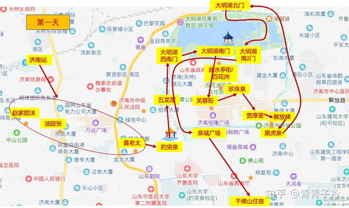 2021年濟南市酒店 民宿推薦 濟南有哪些性佳比高的適合旅游 情侶 商務 100元 300元起