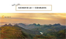 全市文旅融合發(fā)展工作推進會 發(fā)布了五一假期文化旅游產(chǎn)品