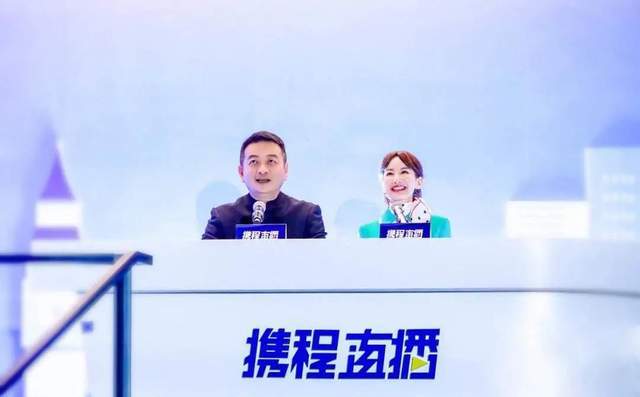 獨家丨梁建章夫人下場,親管攜程直播業(yè)務(wù)