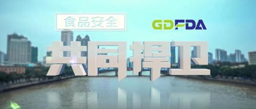 國內(nèi)首部食品安全題材大型系列科教紀錄片 食品安全 第三集 共同捍衛(wèi) 今日推出